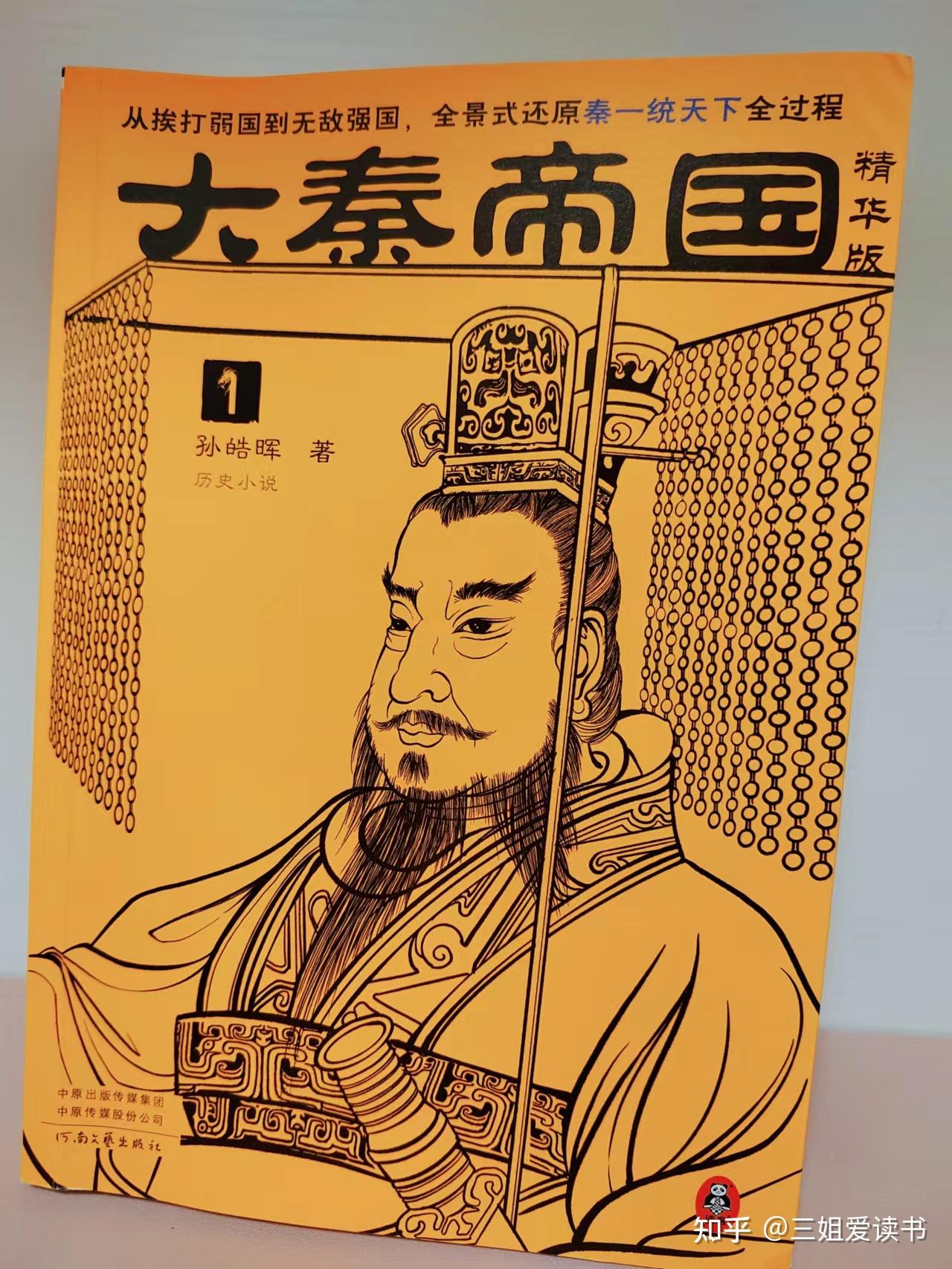 怎样看待商鞅之死？ 知乎