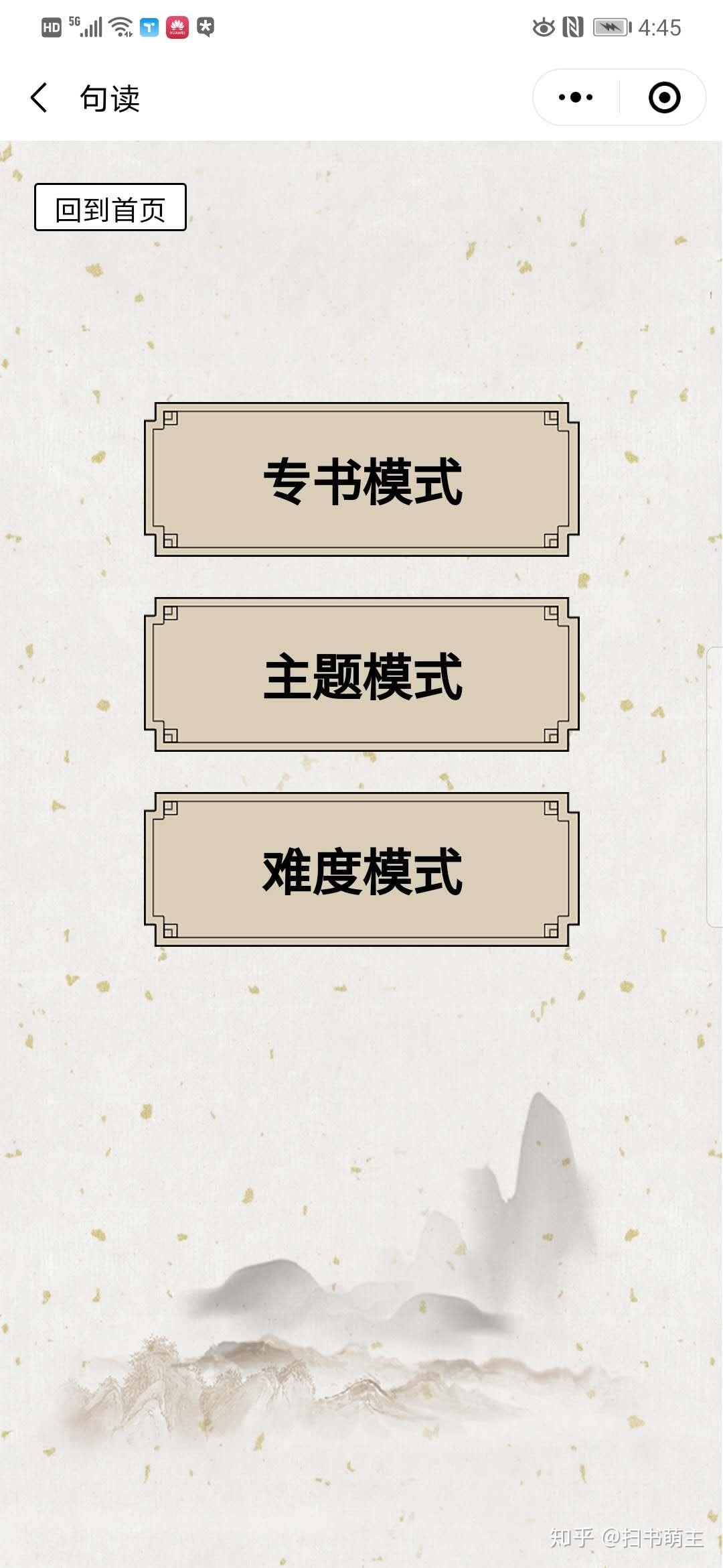 如何练习句读? - 知乎