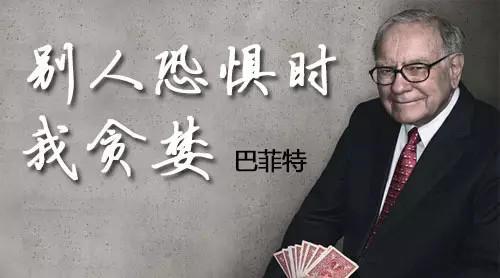 如何理解别人恐惧我贪婪