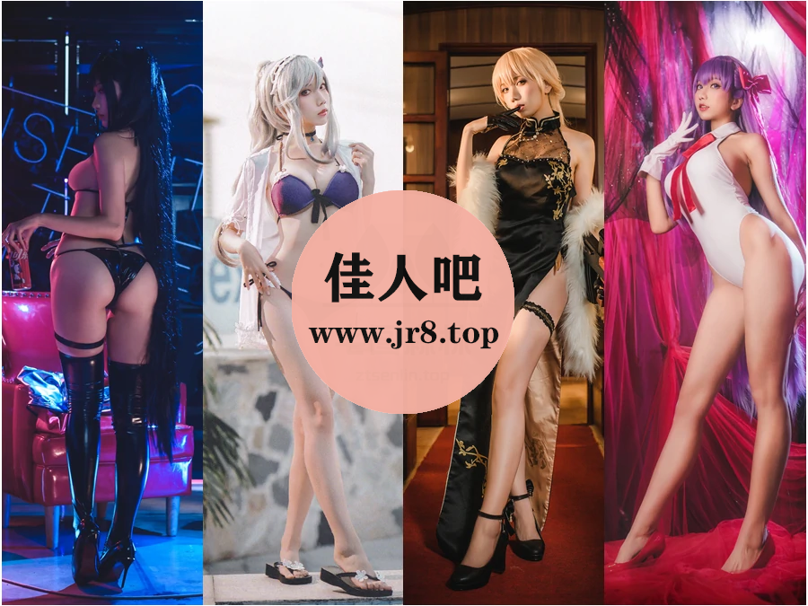 迷失人形QUQ(迷失人形LostDoll)写真合集下载&汇总[12套-1.1G]-第2张-佳人吧写真资源合集下载
