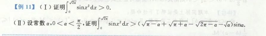 考研数学《复习全书》书目推荐 - 知乎