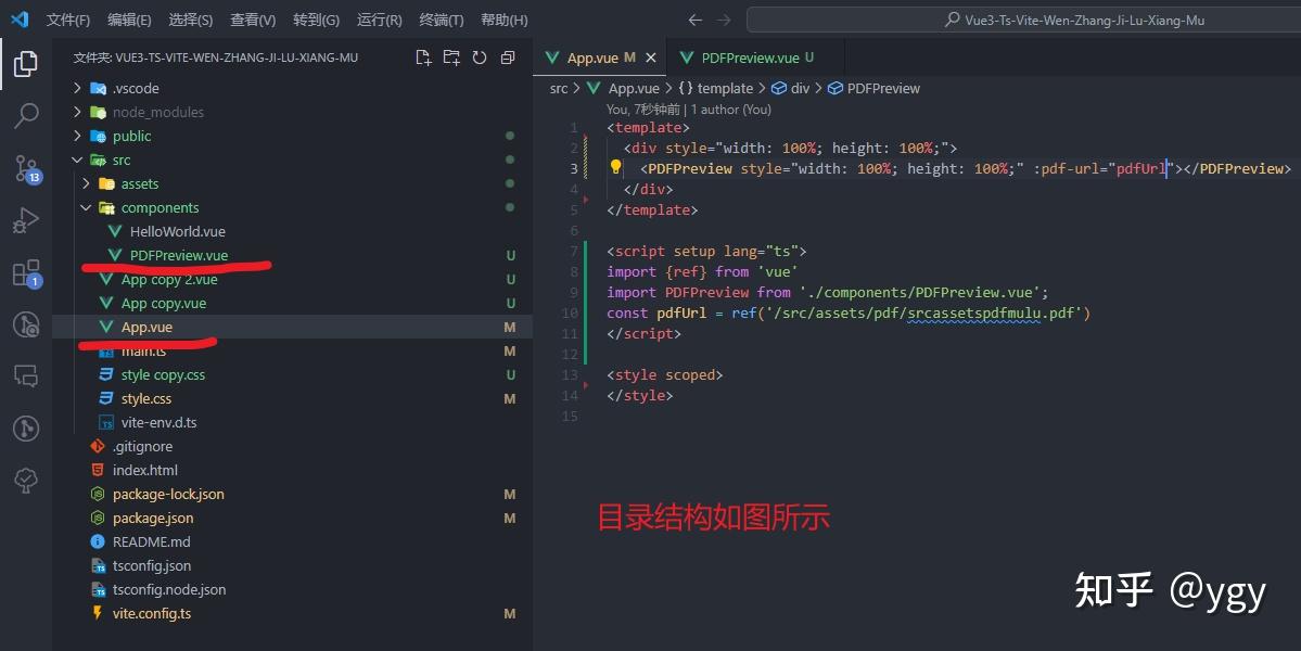 Vue3 Guide.pdf vue3中使用vue3-pdf-app和使用浏览器内置的PDF插件浏览器PDF文件 - 知乎