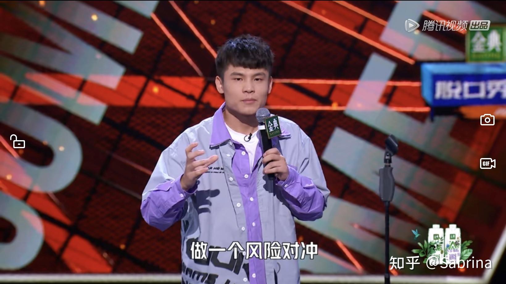 你觉得脱口秀大会第四季的冠军会是谁