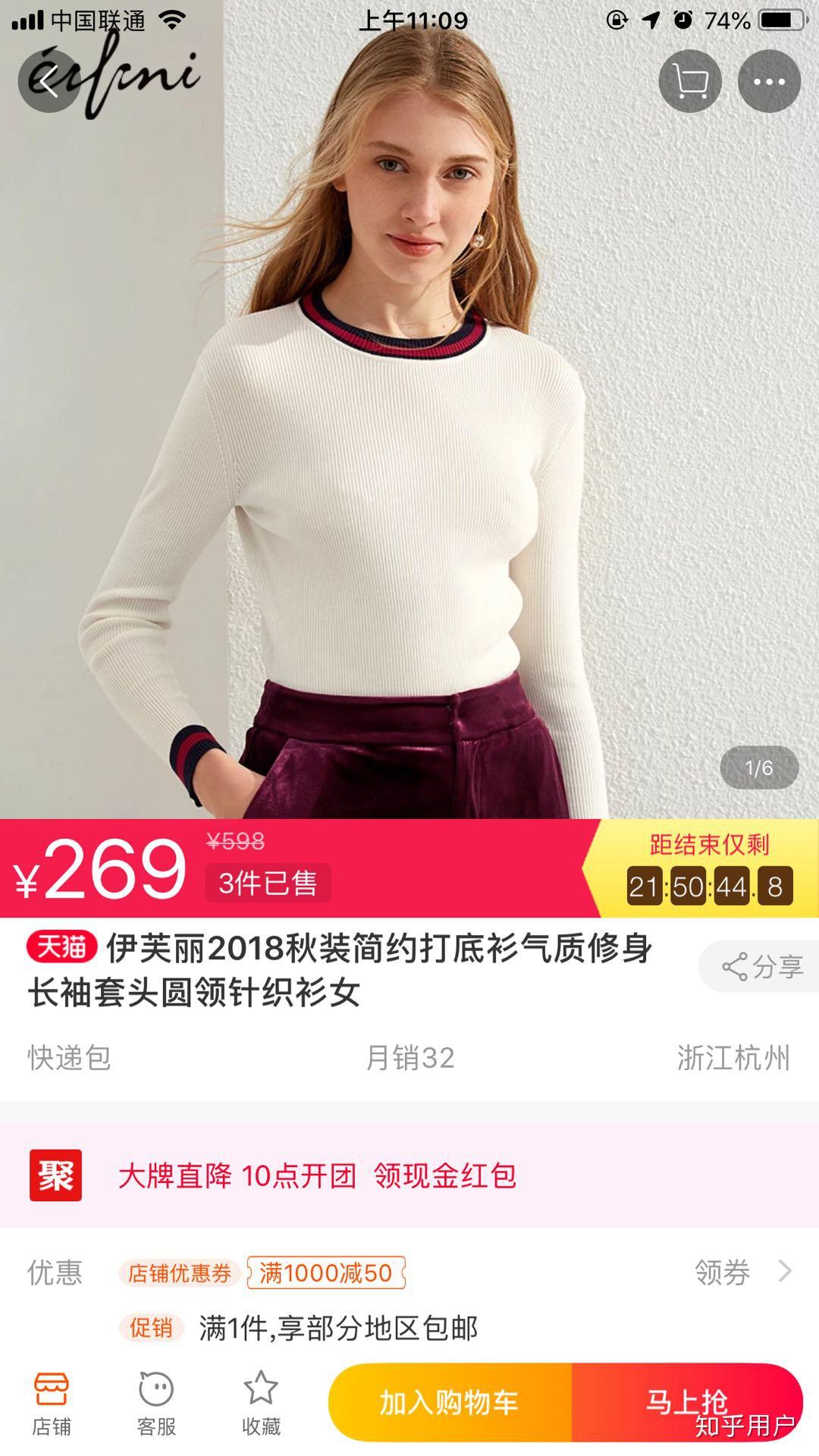 现在商场、专卖店的衣服为什么都这么贵?大家都很有钱吗? - 知乎
