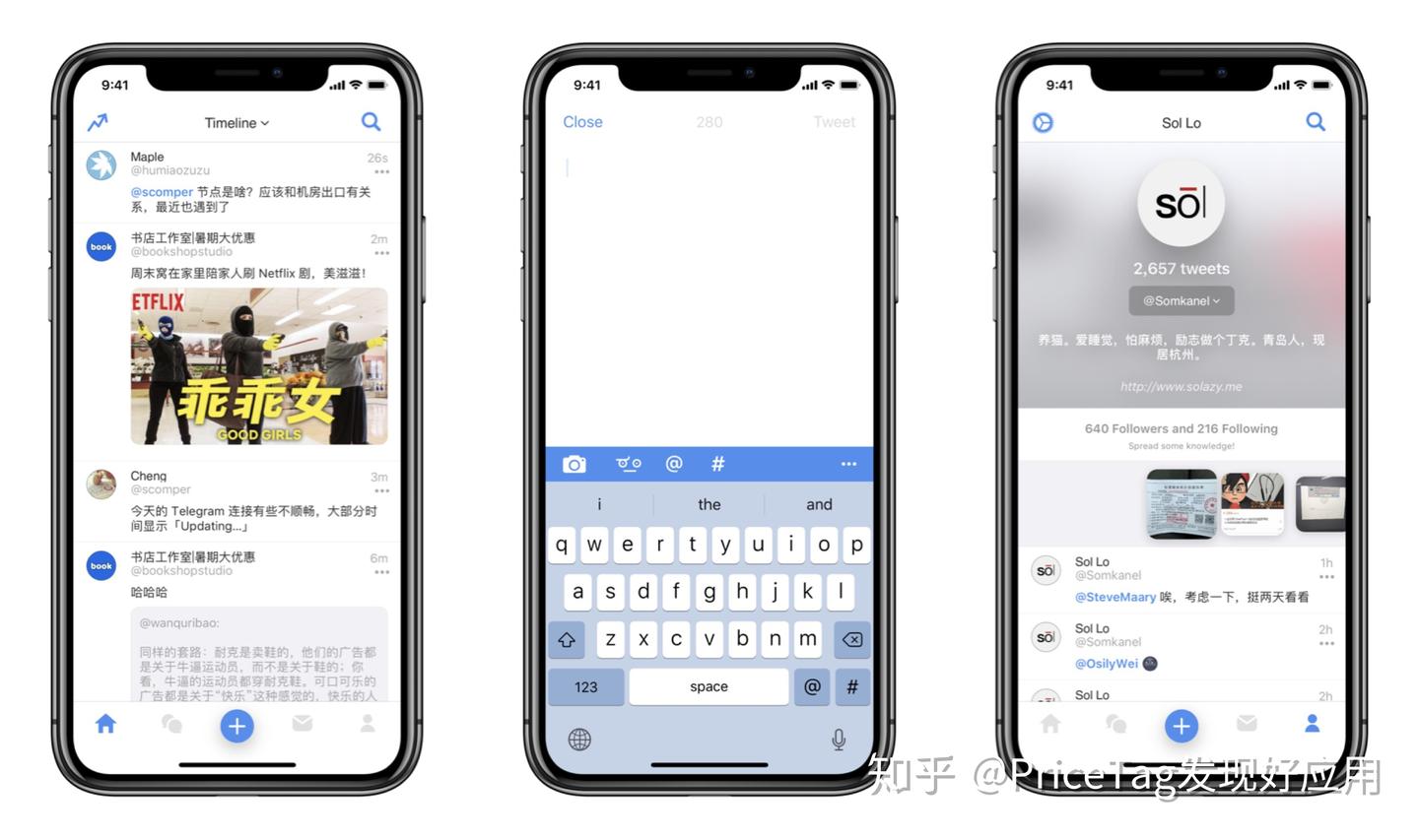 轻快漂亮的Twitter 客户端Bluebird 体验- 知乎