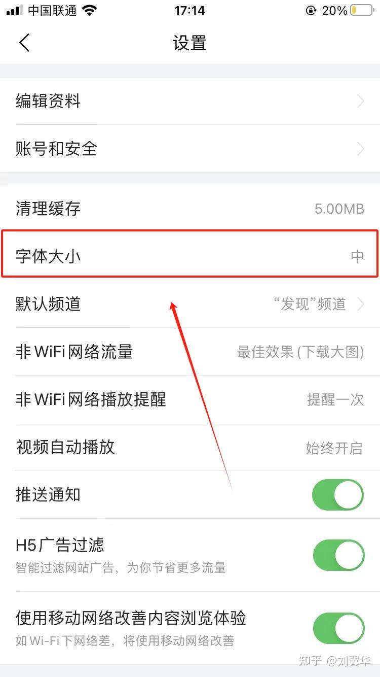 头条极速版提现话费(头条极速版提现多长时间到账)