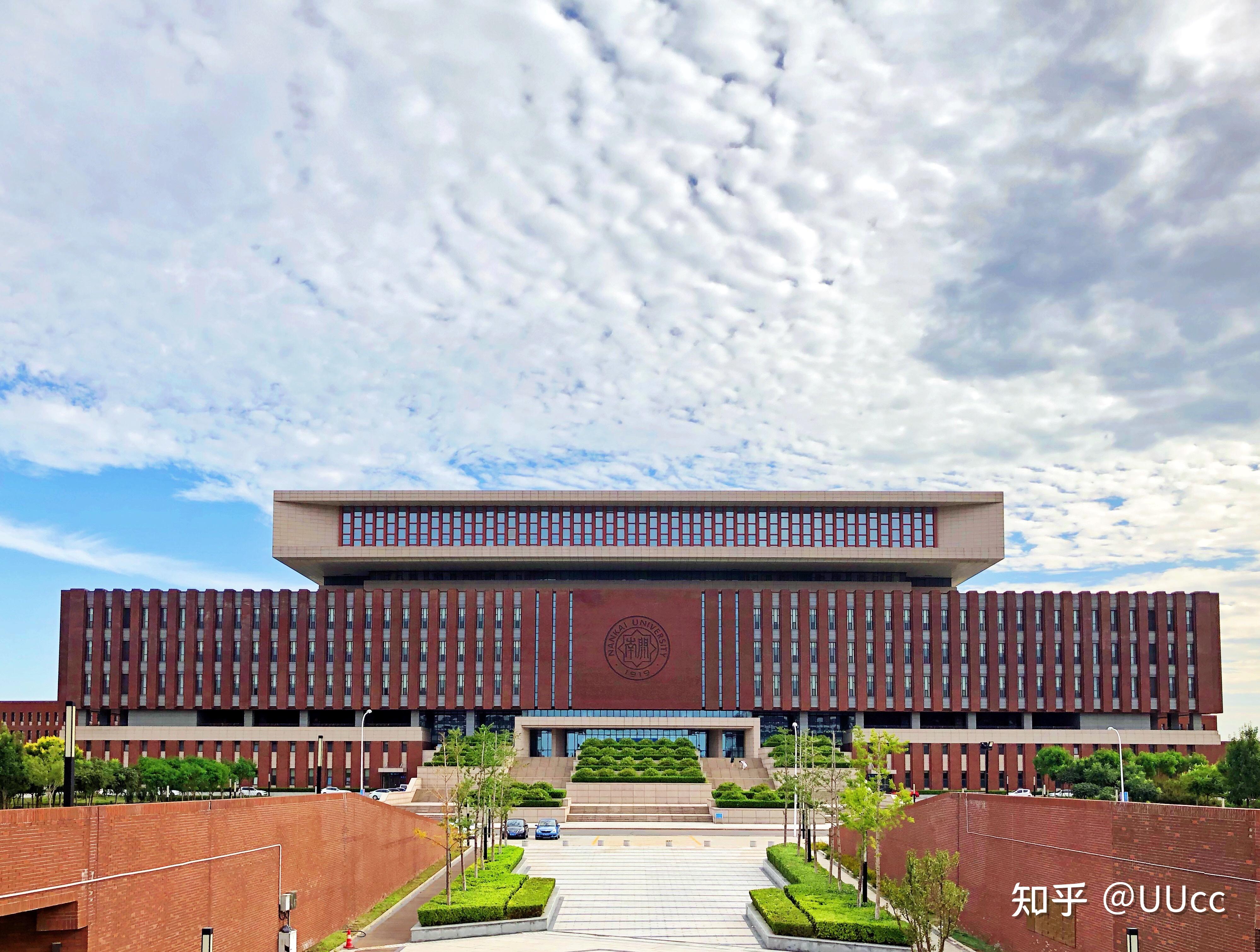 南开大学的校园环境如何?
