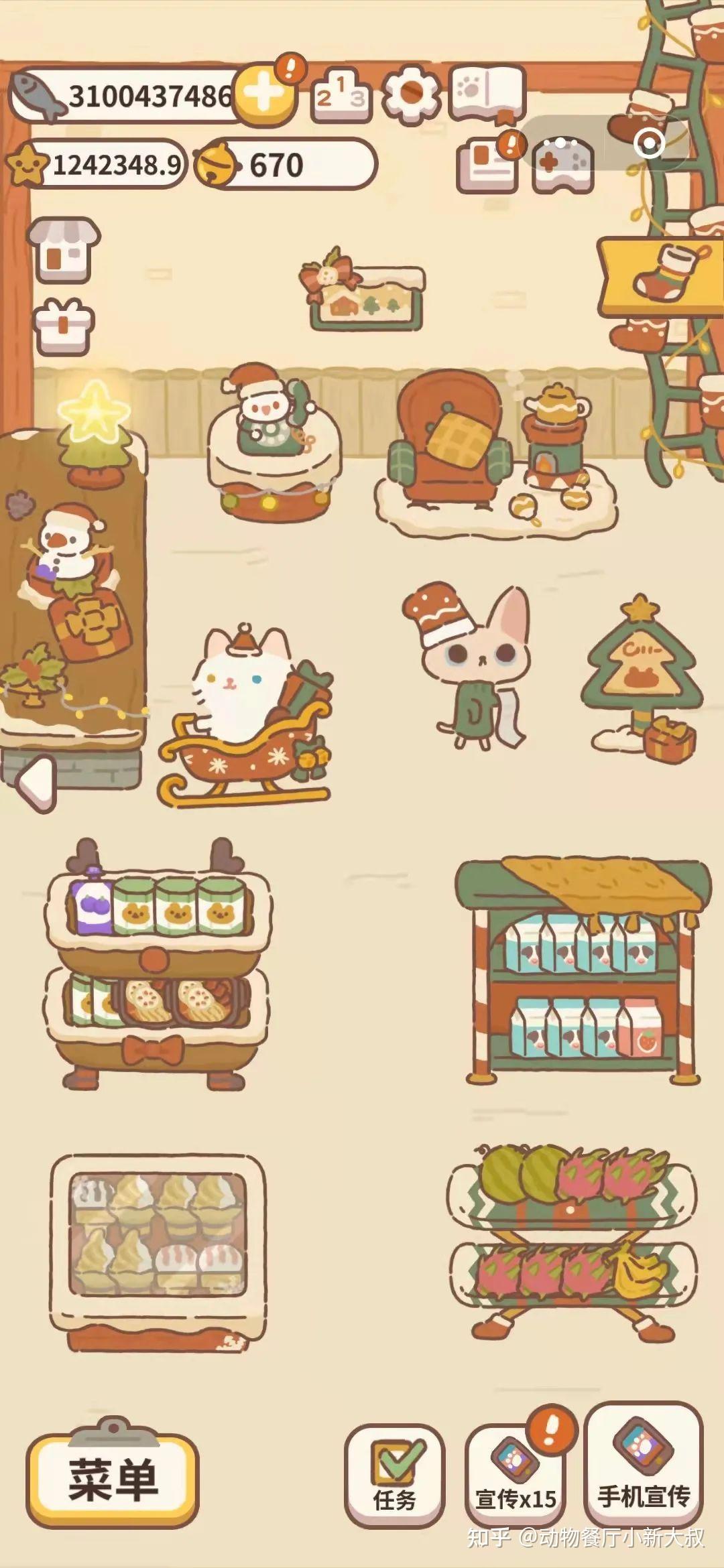 动物餐厅的纪念物裱花袋怎么获得