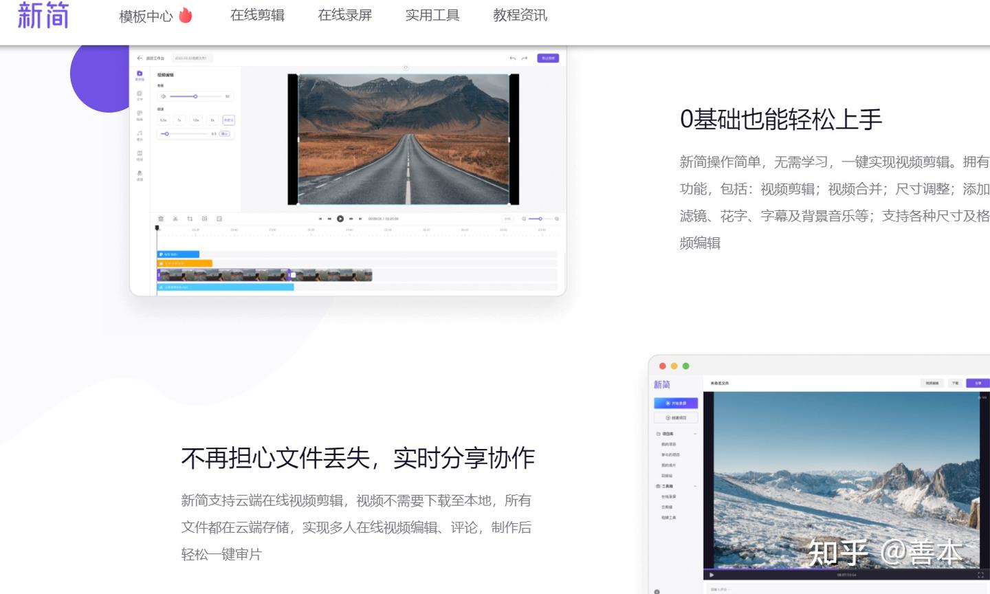 免费视频剪辑软件真的够用吗?实测20款热门工具,第3款太香了! - 知乎