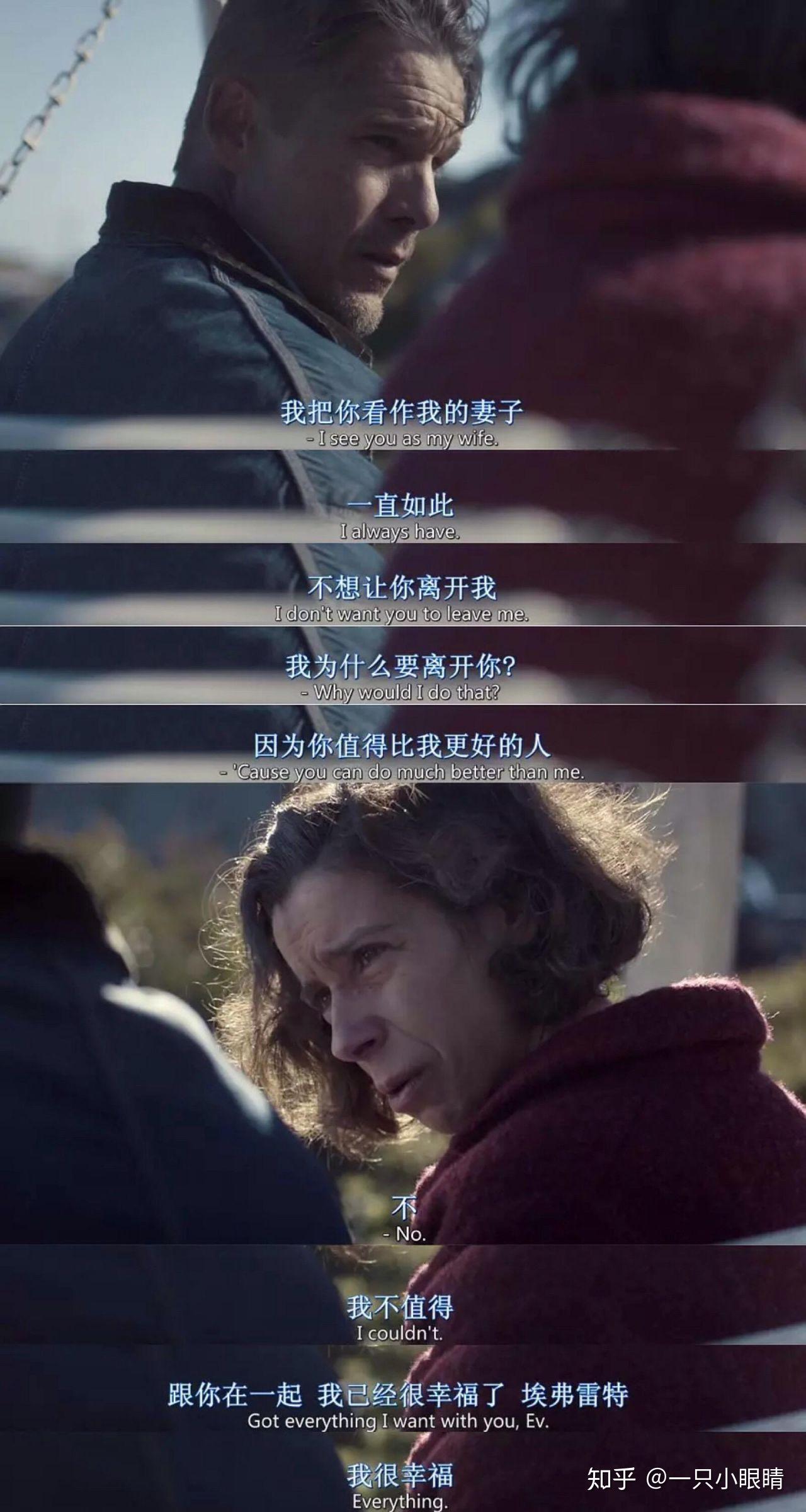 如何评价电影莫娣