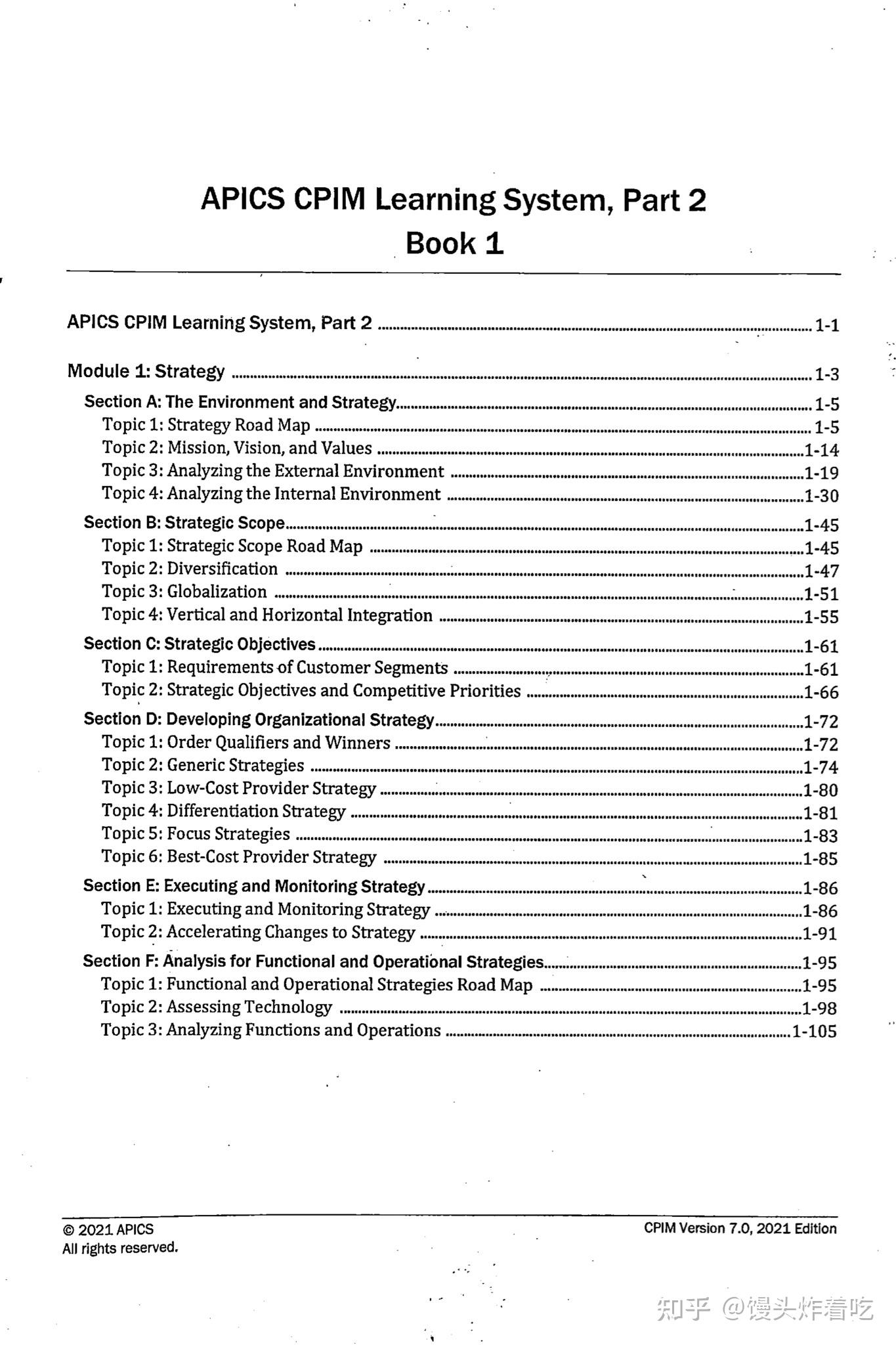 2021 CPIM V7.0 教材 - 知乎