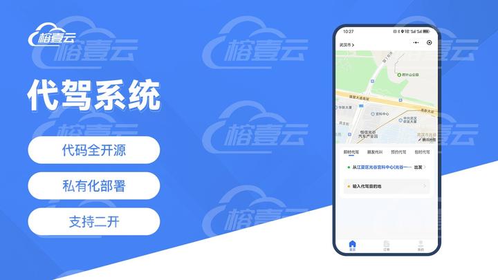 代驾服务新升级:高效代驾系统引领出行变革 - 知乎