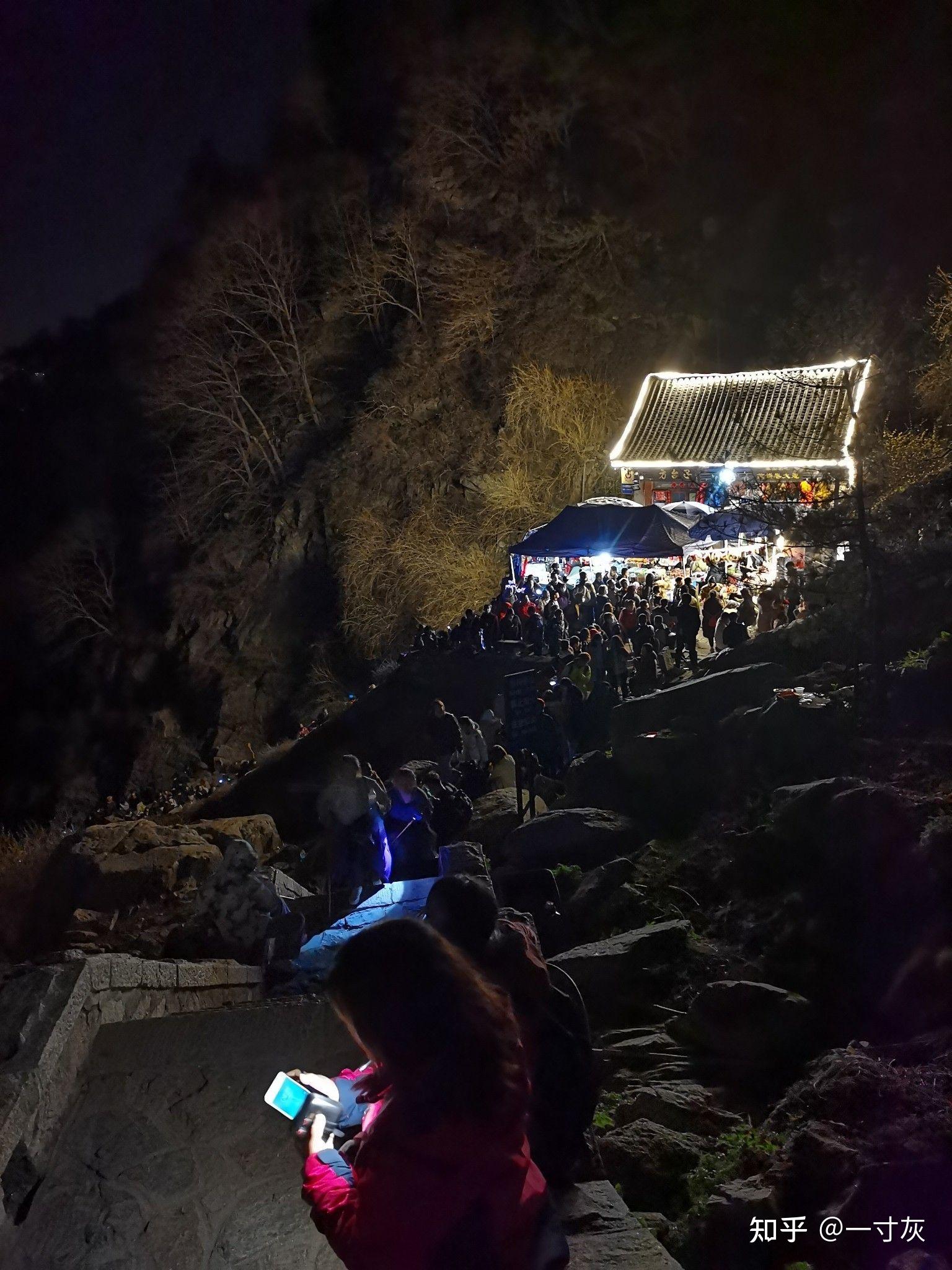 想一个人去夜爬泰山看云海日出,有没有过来人给点经验?