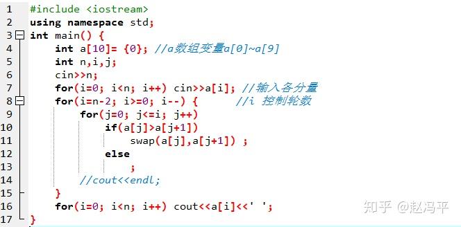 第一行輸入一個n第二行輸入n個數字輸出n1行數字冒泡排序怎麼用c語言