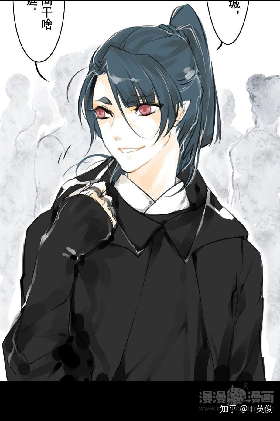 大家有没有喜欢的古风高马尾动漫男角色?