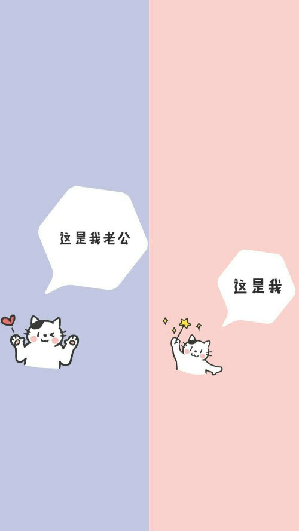 有哪些适合情侣的微信聊天背景