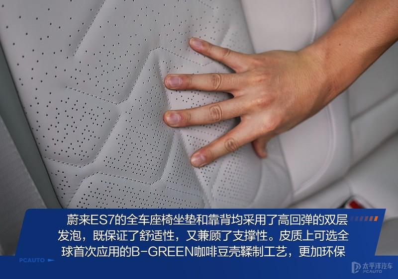 如何评价蔚来汽车正式发布的大五座SUV蔚来ES7?24 如何评价蔚来汽车正式发布的大五座SUV蔚来ES7?