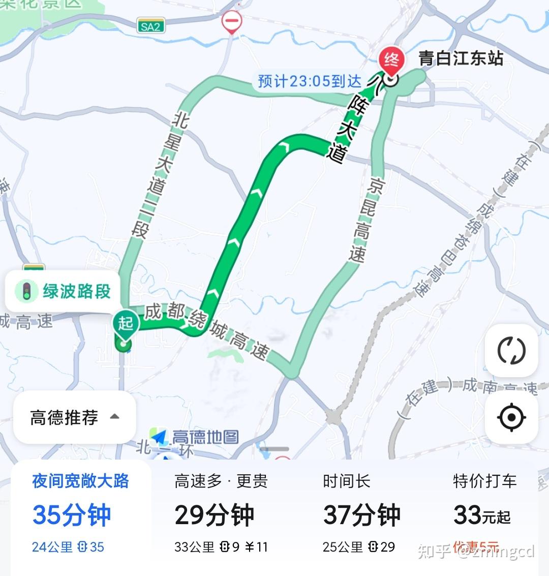 成都鳳凰山體育管距離那個高鐵站近