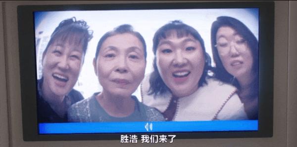 《主妇侦探社》爆笑悬疑喜剧,好看到停不下来!