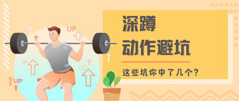 力量之后：前蹲的好处及要领 - 知乎