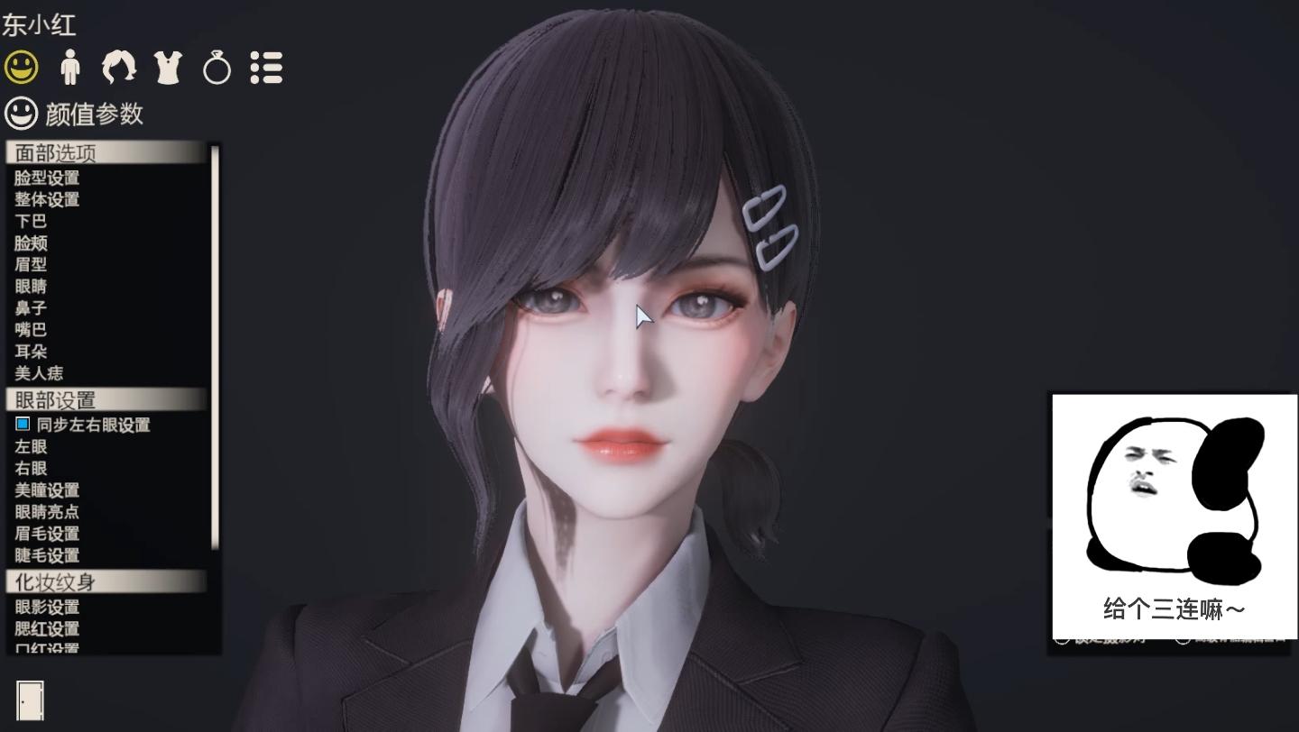 电锯人小小红hs2