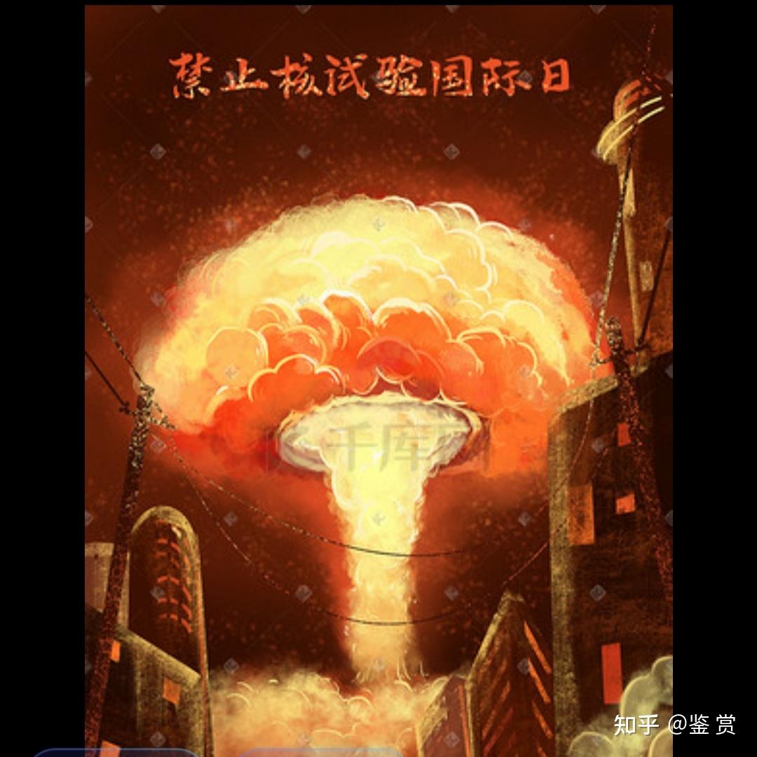 如何看待有网友爆料：俄罗斯透漏日本本次大地震是因为，实验比氢弹威力大几千倍的“三相弹”导致的？