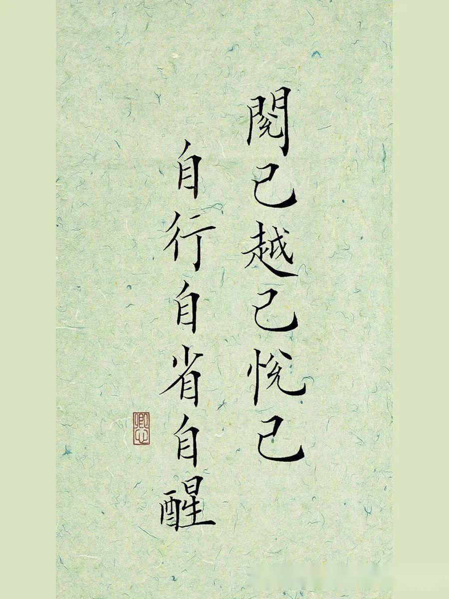 人生万般模样,你只需:阅己、悦己、越己! - 知乎