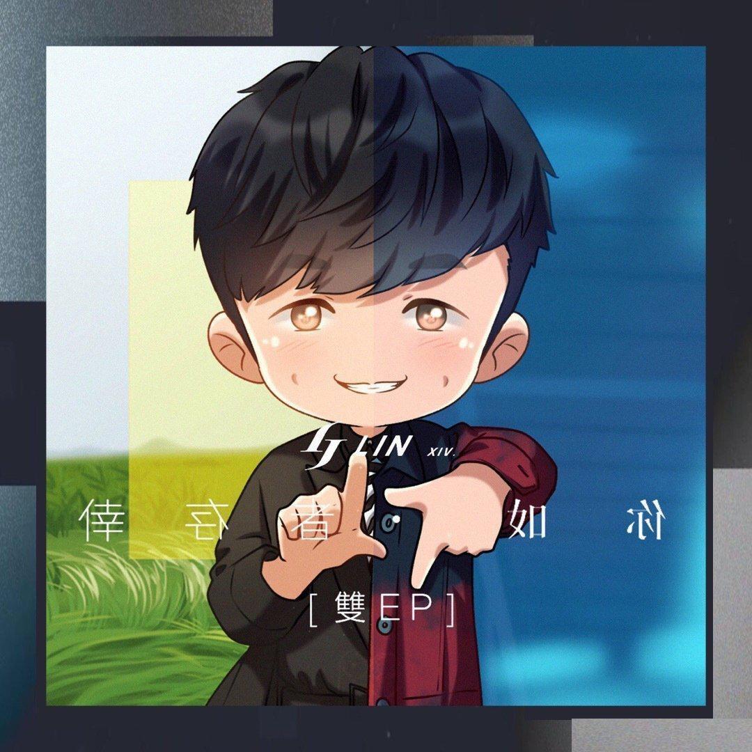 有奖问答 | 如何评价林俊杰在专辑《幸存者61如你》中的表现?