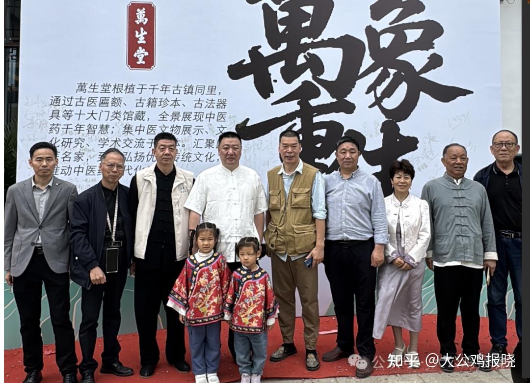 传承中医文化