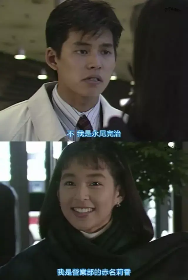 如何评价1991年版东京爱情故事