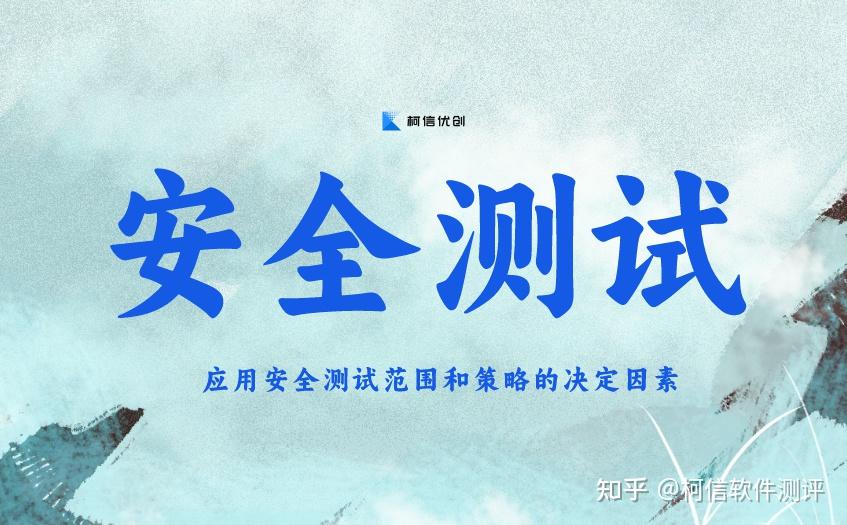 安规测试:项目与流程详解 - 知乎