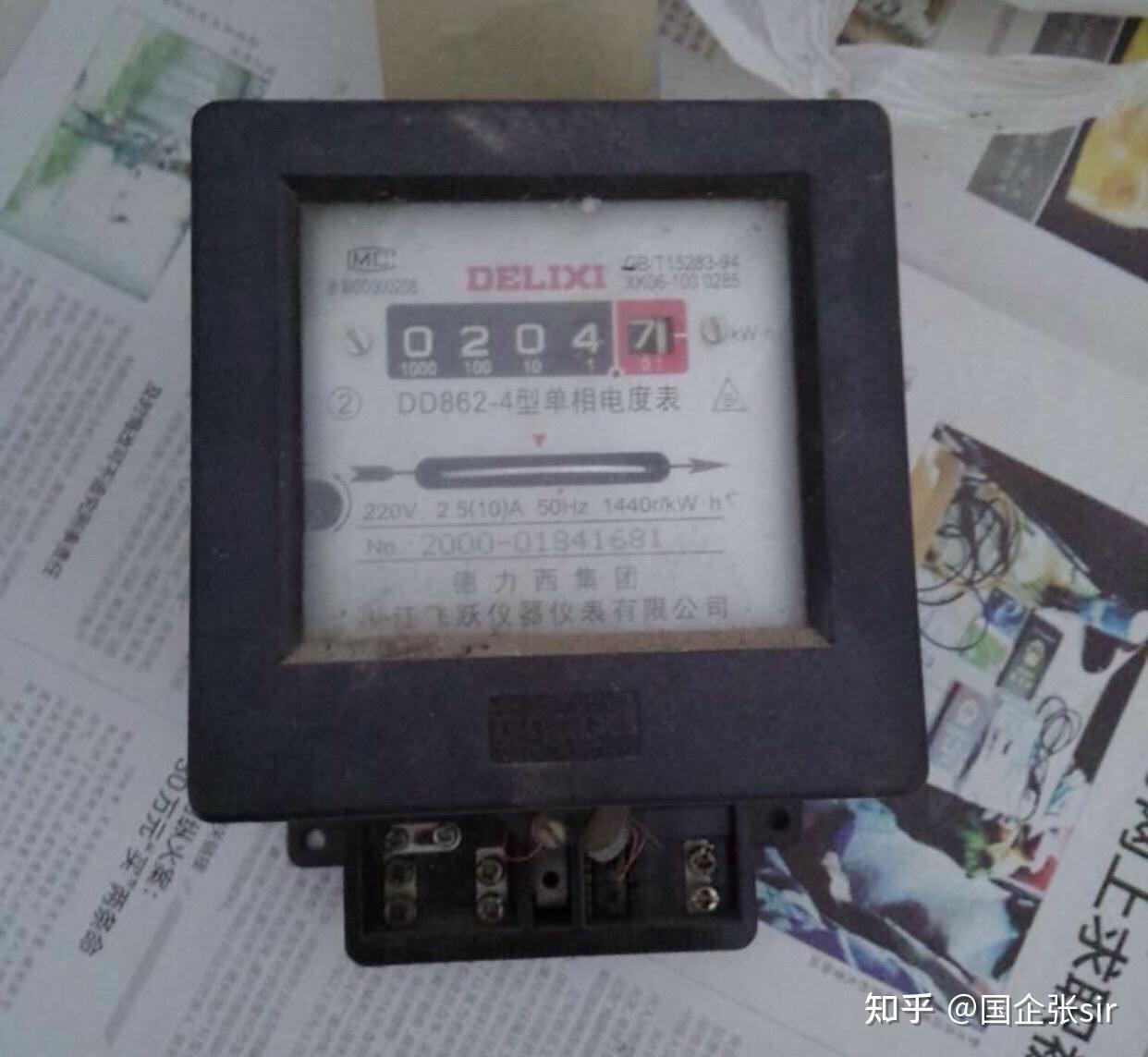 「电表」是如何测量用电量的,其发展经历了哪几种类型? - 知乎