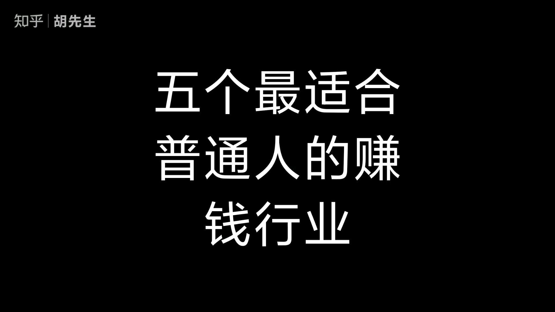 2021创业做什么项目好(2021年创业做什么最有前景)
