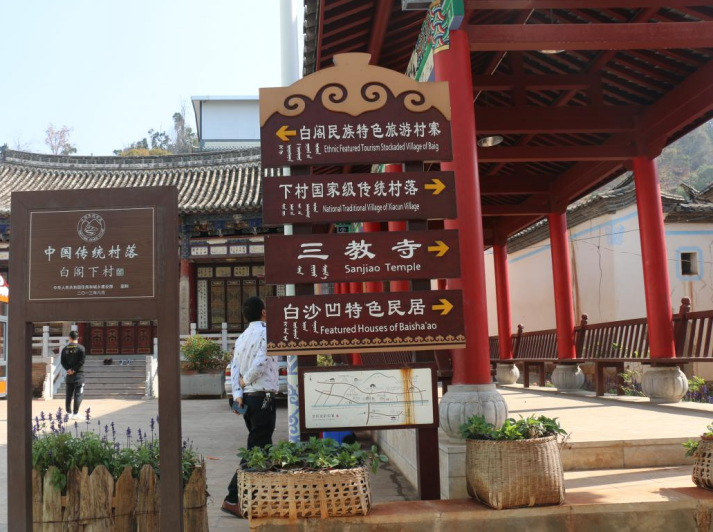 以柔克刚减隔震技术让传统老建筑焕发新生机（传统建筑加固改造） - 知乎