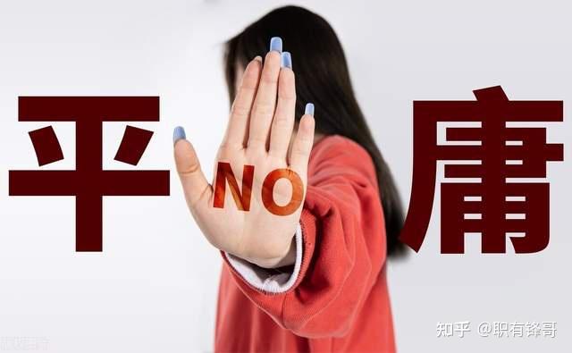 你们遇到的差劲的领导是啥样? - 知乎