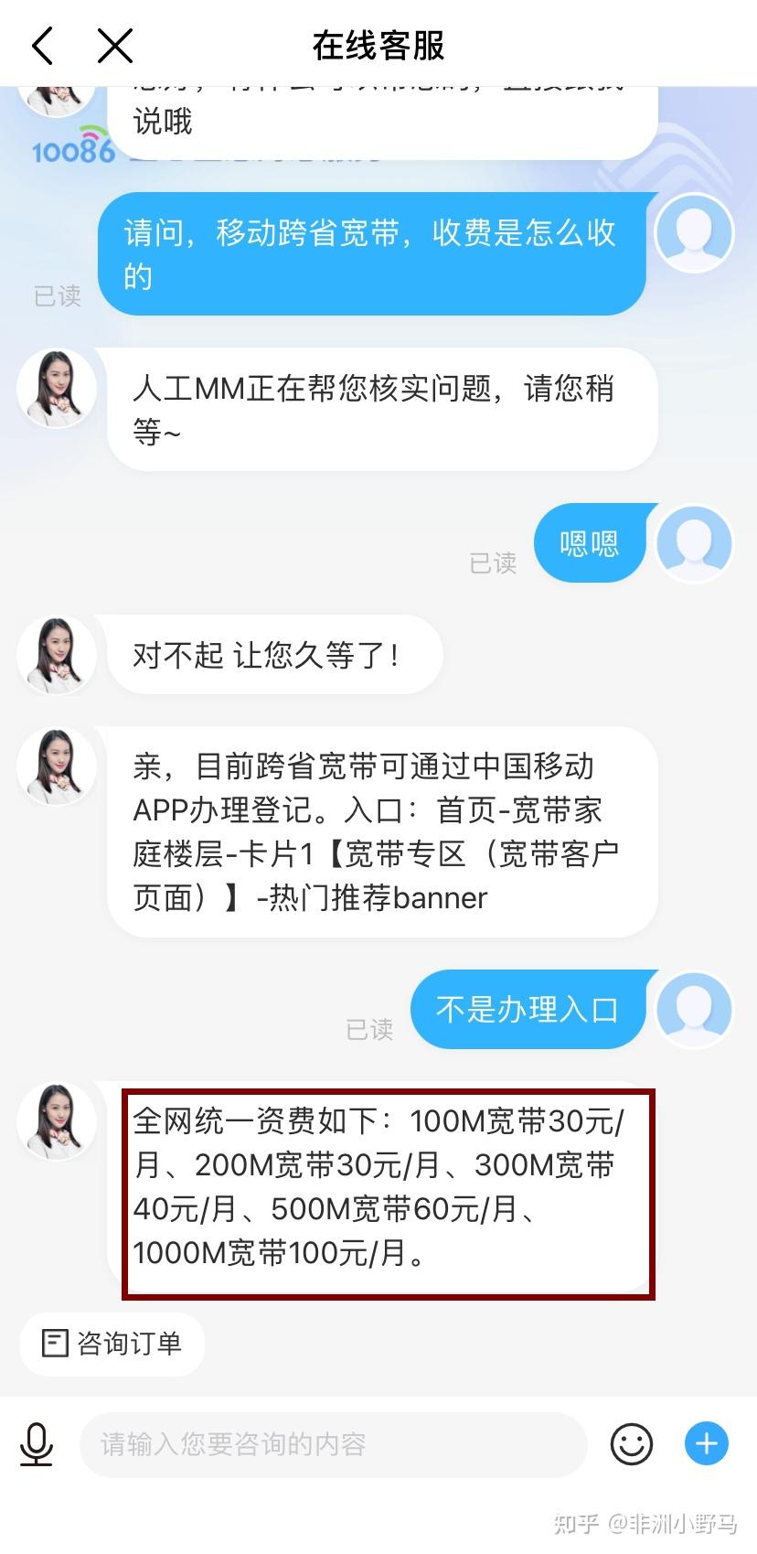 联通手机号异地过户怎么办理 联通手机号异地过户怎么办理
