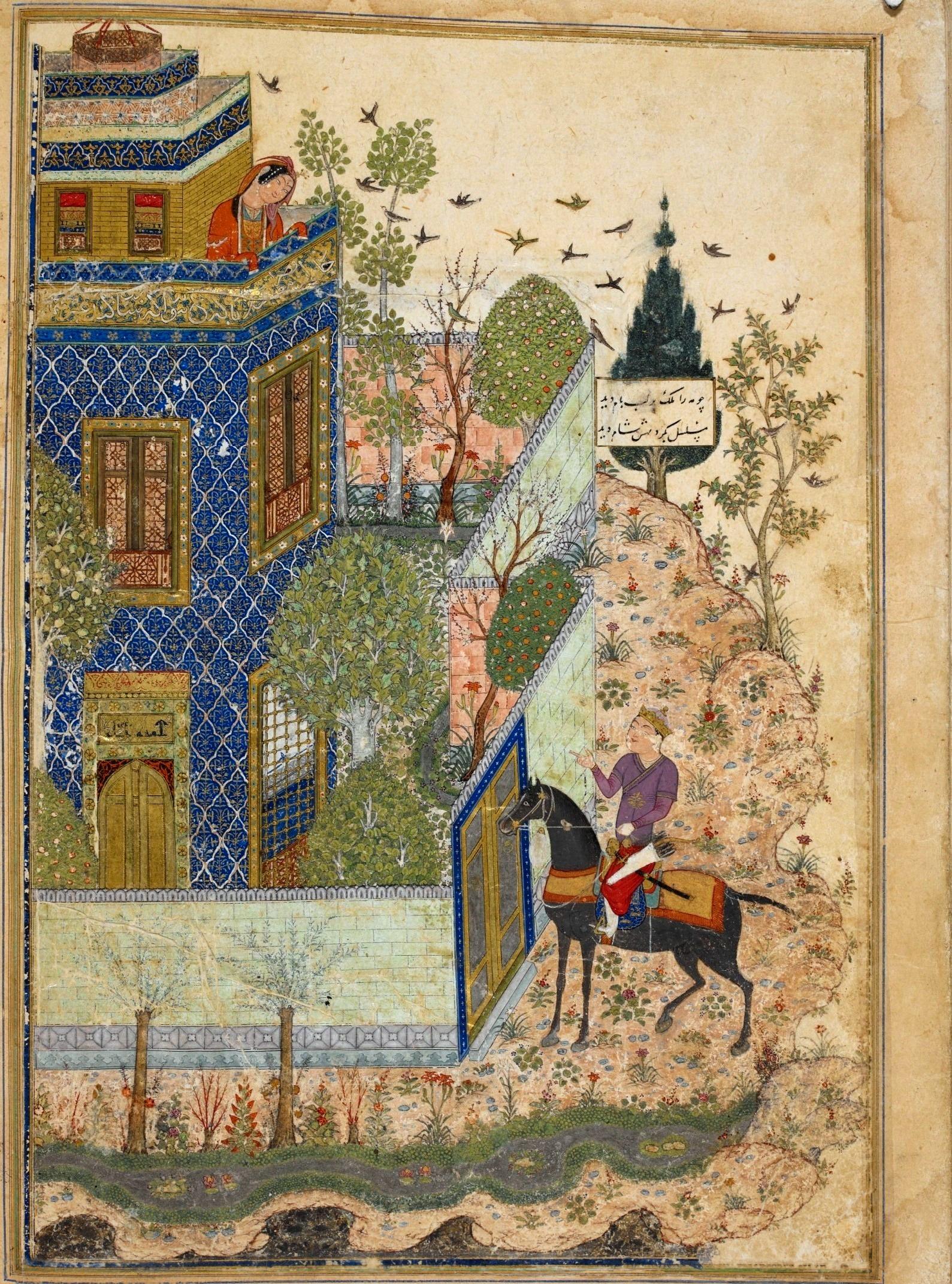 伊朗细密画到底是什么