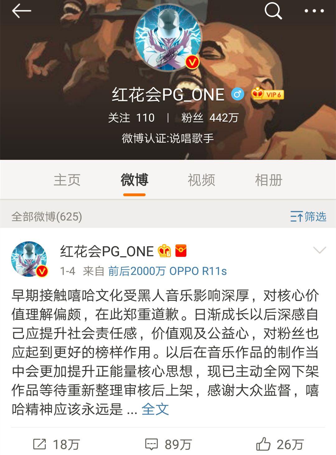 PG One死了,王昊活了 - 知乎