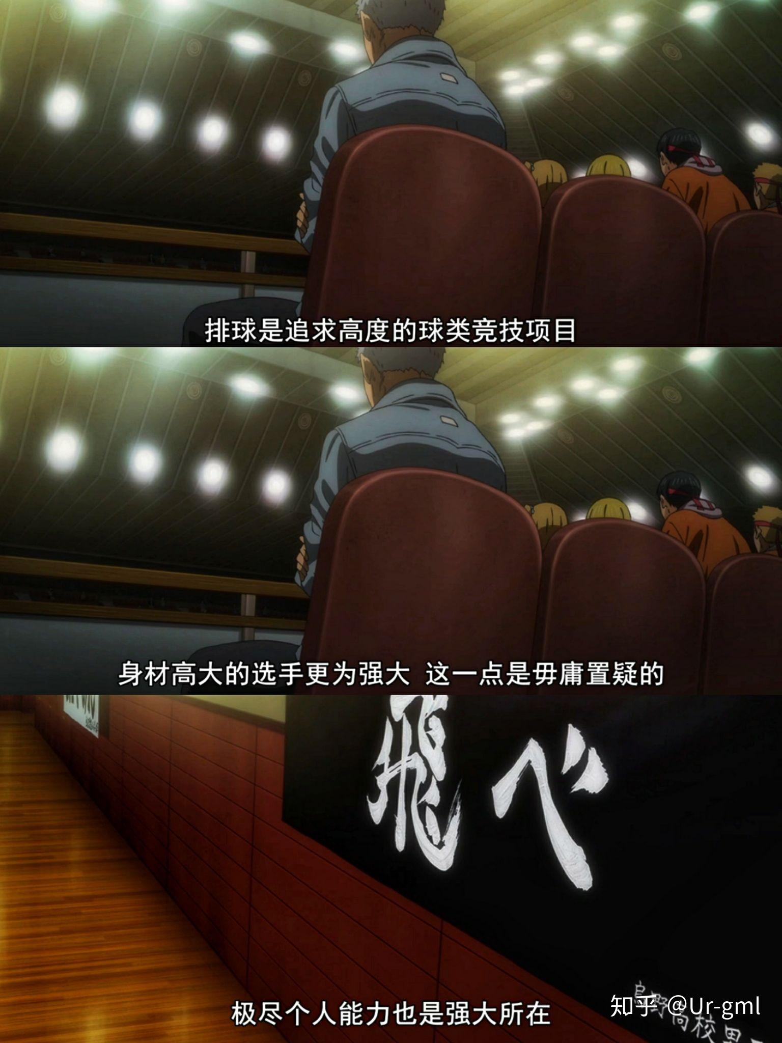 你最喜欢动画《排球少年》中哪张截图? - 知乎