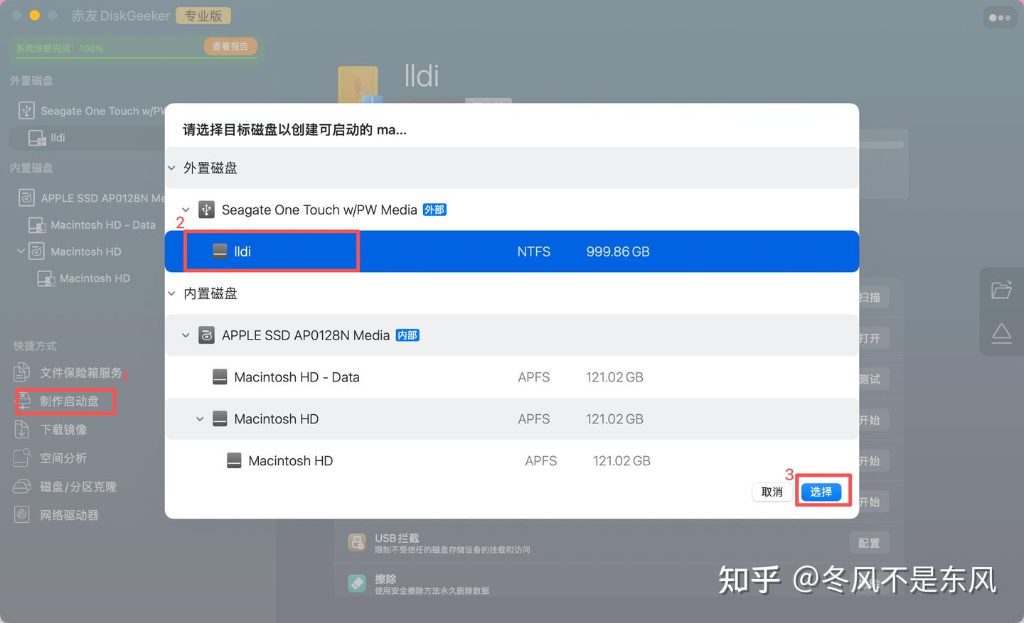 macOS 27 停更Intel Mac,当前系统又不好用,Intel机型怎么降级到稳定版本?