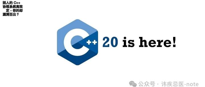 别人的 C++ 协程系统高效稳定,你的却漏洞百出?内存管理差异大揭秘 - 知乎