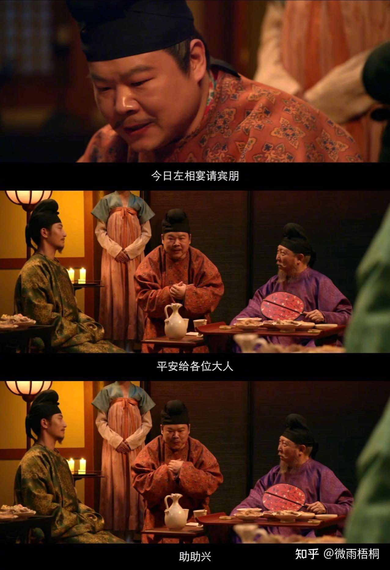 电视剧《长安的荔枝》里“喏”的读音是否又变了? - 知乎