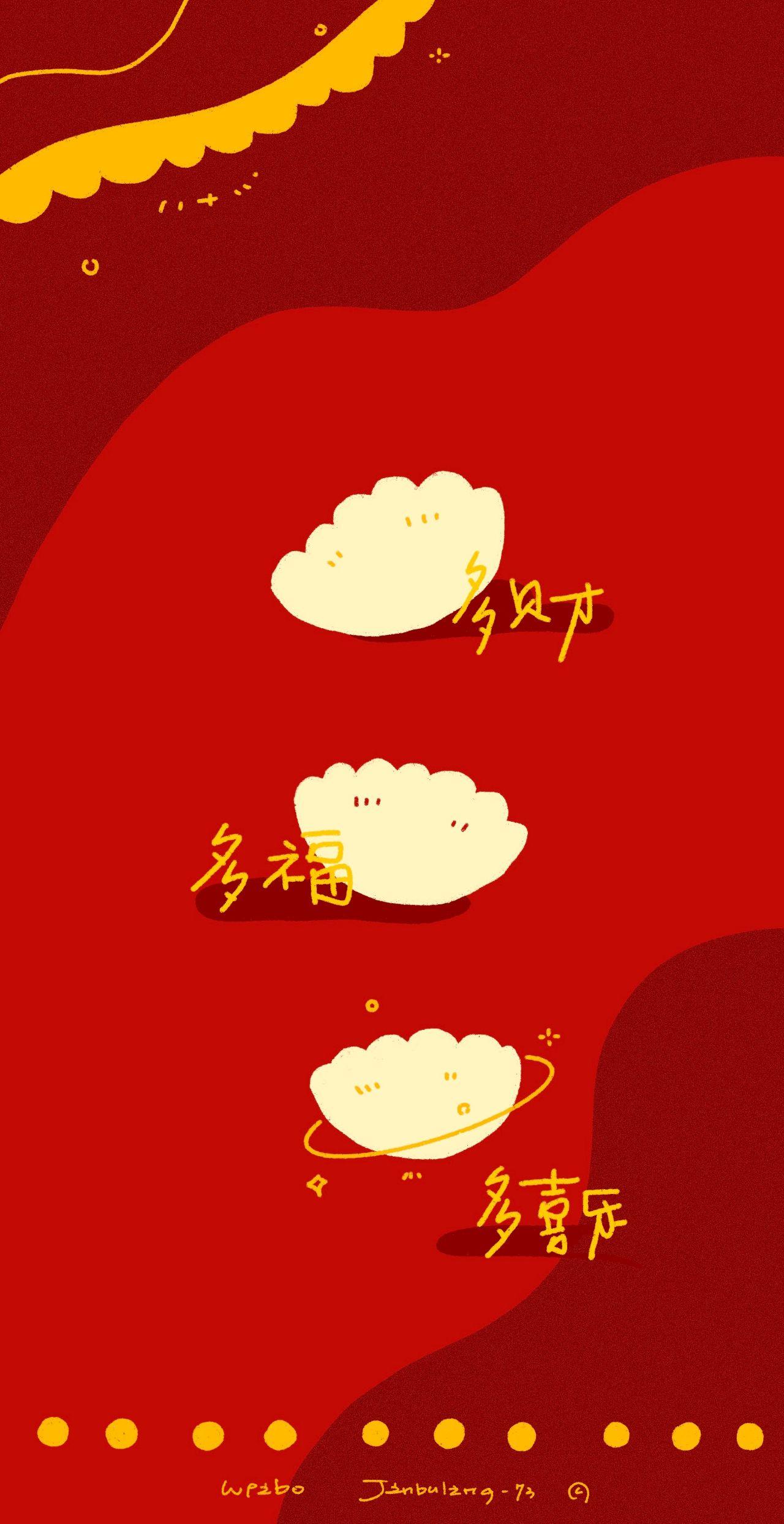 有什么好看的 2021 牛年新年春节壁纸? - 知乎
