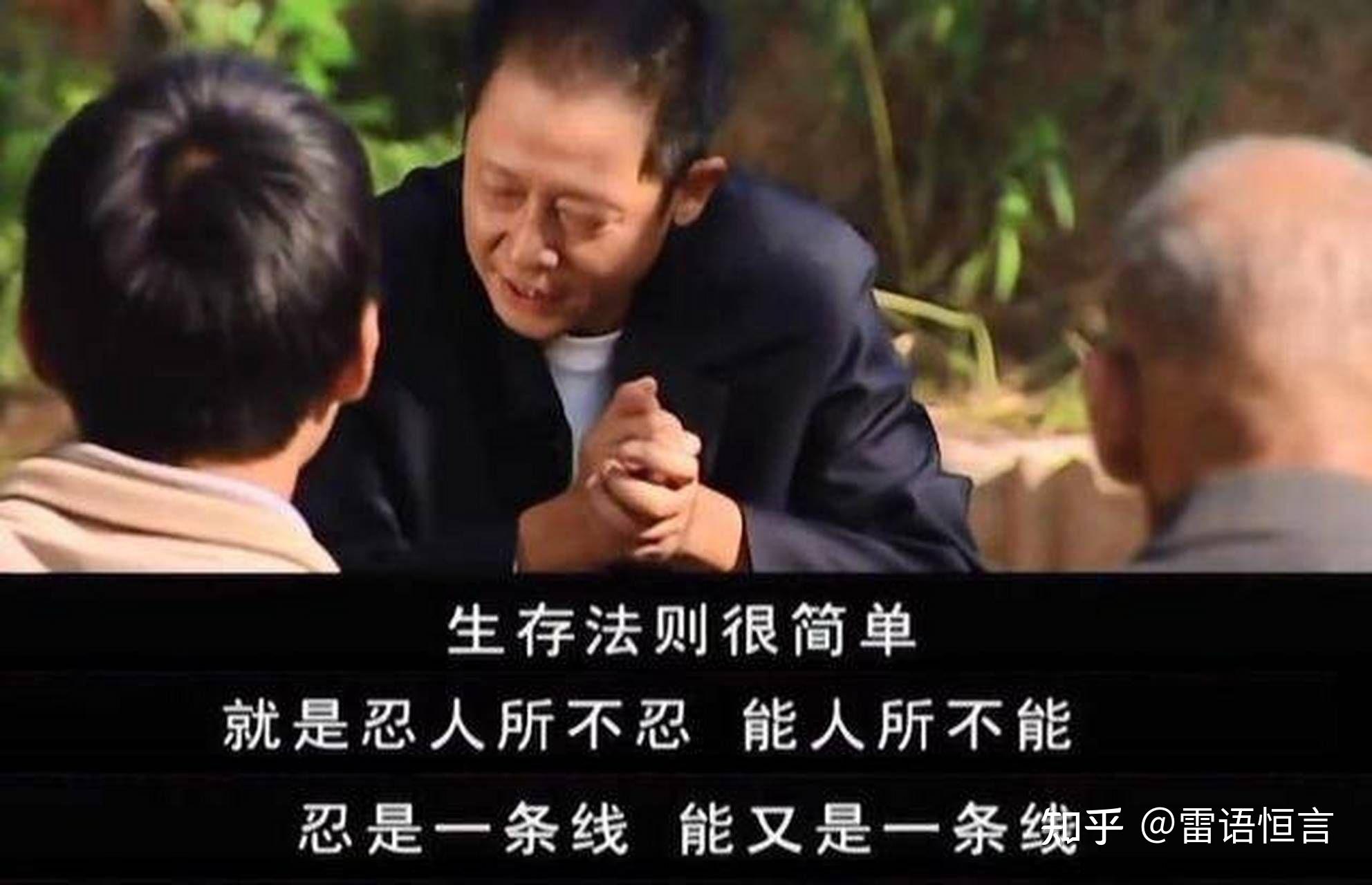 底层普通人到底该如何选择未来的道路？