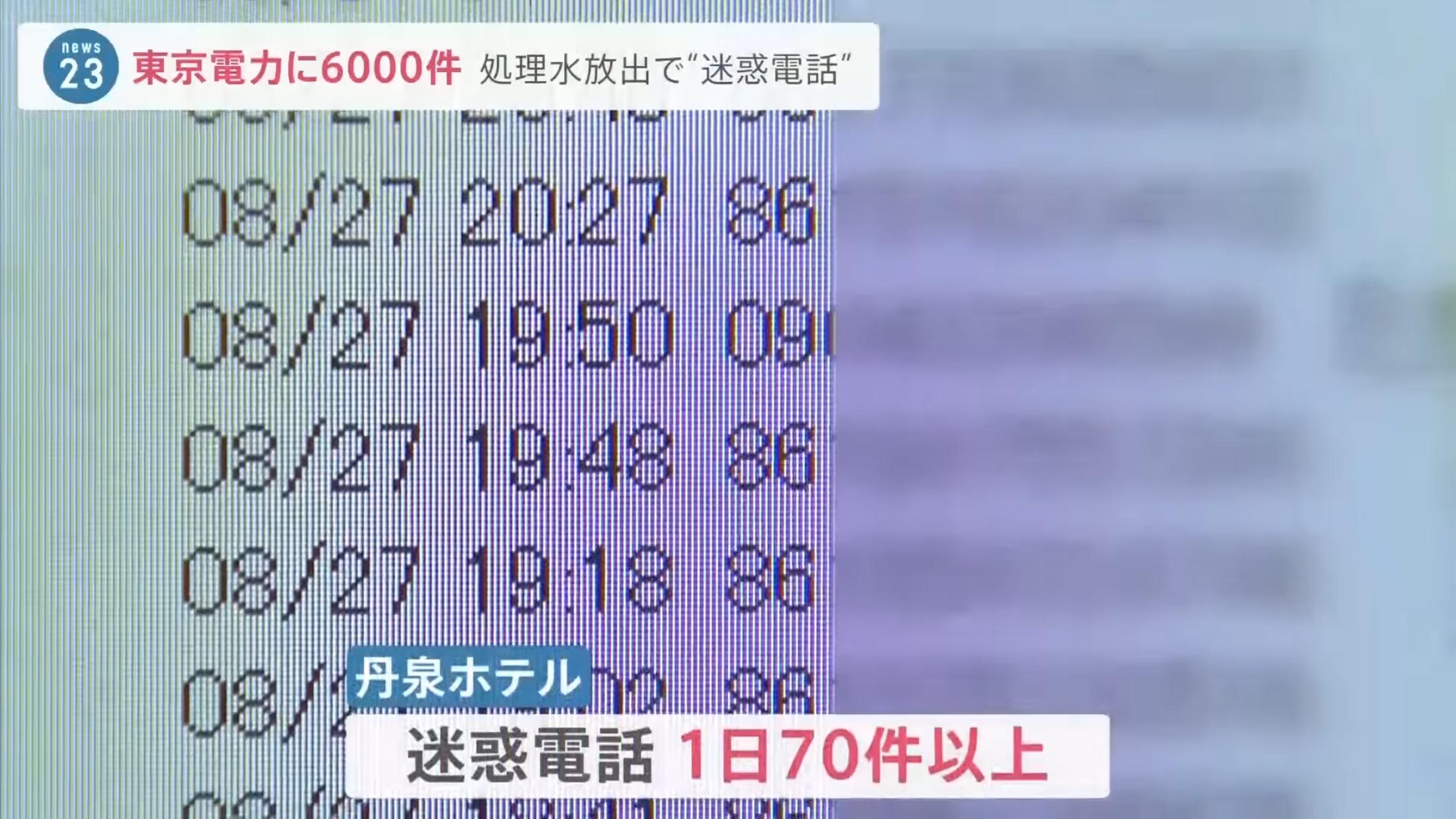 国外电话卡打国内电话要加86吗?