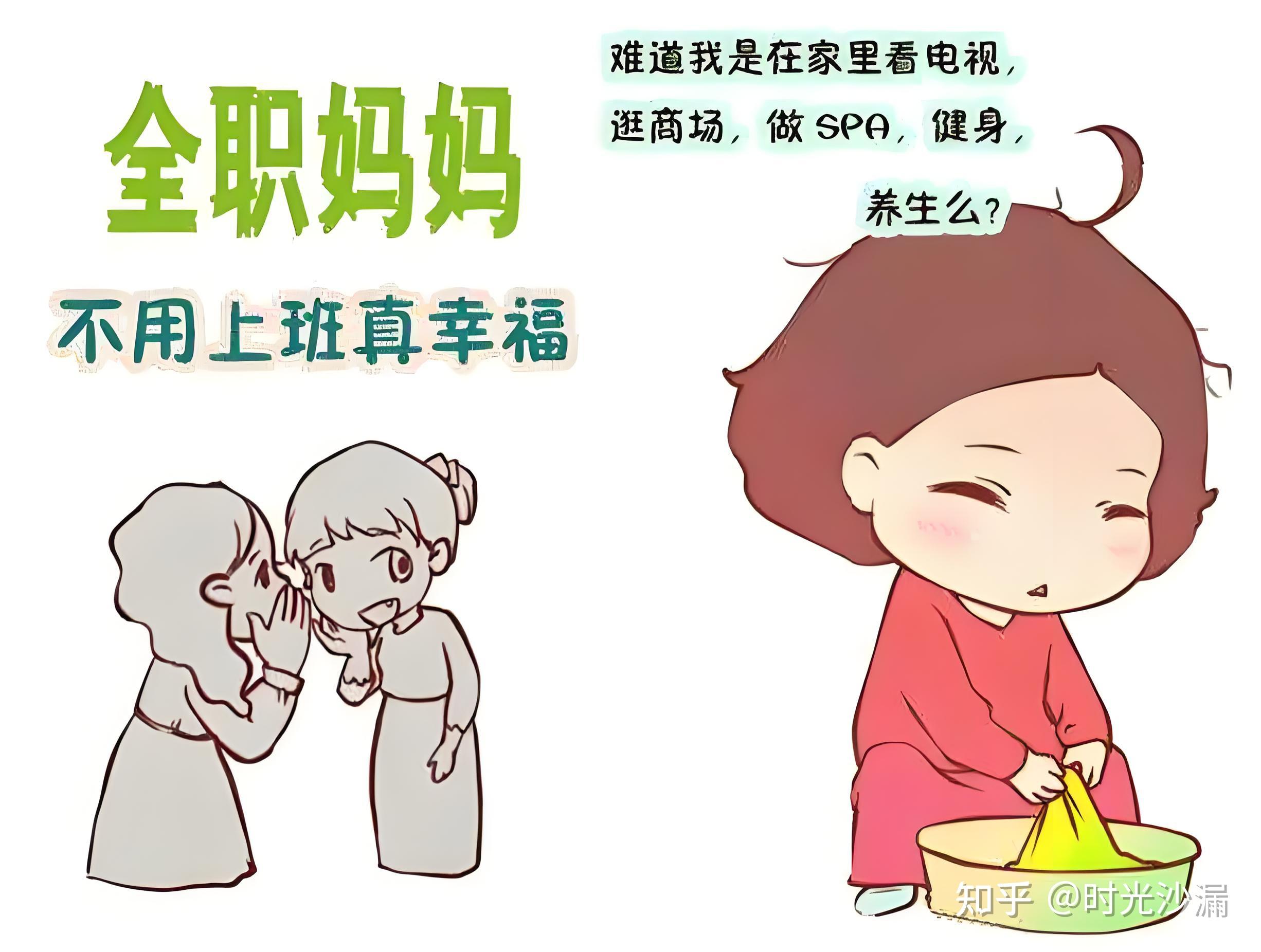 全职在家带三个娃的宝妈真的很闲吗?
