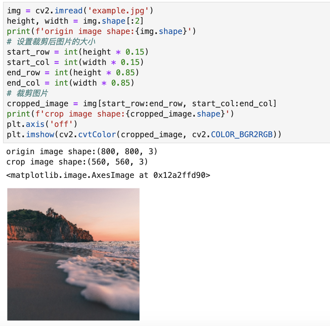基于 opencv 的图像处理入门教程 - 知乎