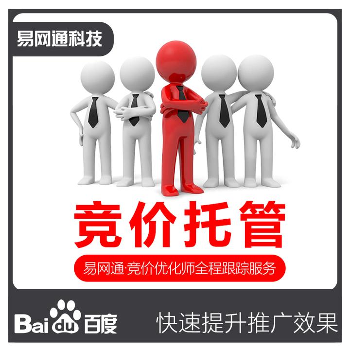 无锡360seo排名技术=无锡360电子科技有限公司