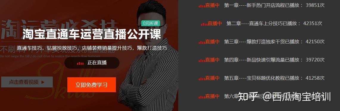 继续教育网络淘宝刷课(继续教育网络淘宝刷课有用吗)