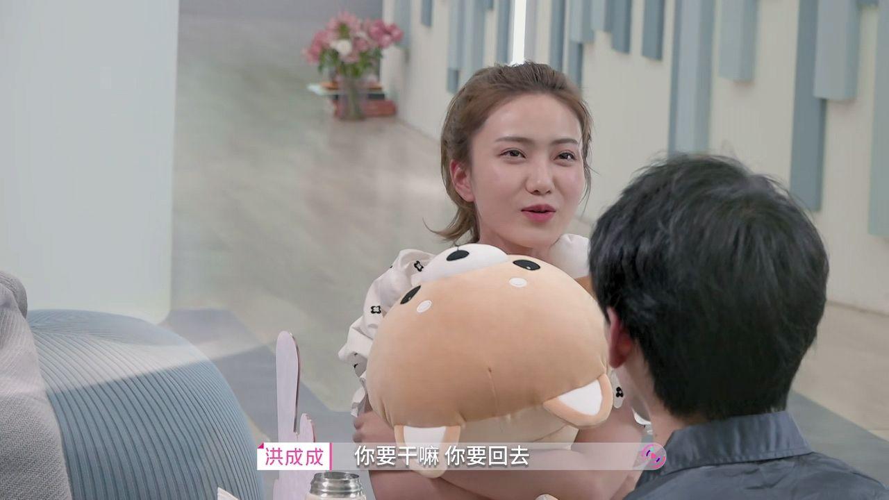 如何评价《心动的信号》第四季的女二洪成成? - 知乎